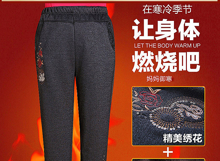 奥姿韵 中老年加绒加厚 妈妈外穿保暖裤 图5