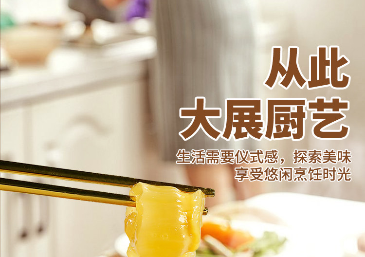家商用浓缩高汤 仟味金汤 14.9元 图2