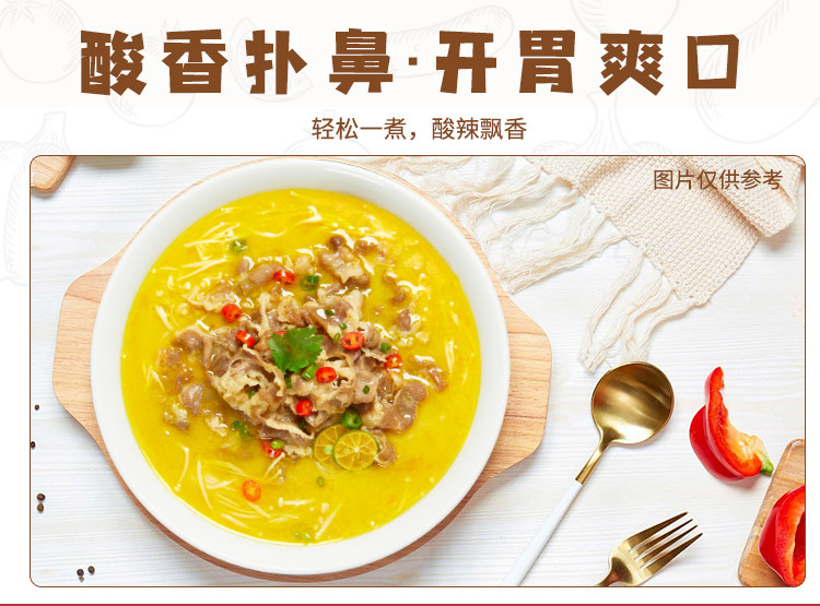 家商用浓缩高汤 仟味金汤 14.9元 图11
