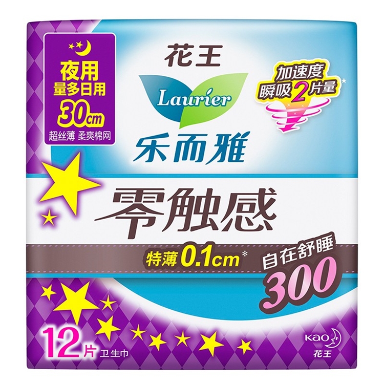 Laurier 乐而雅 零触感系列特薄夜用卫生巾 30cm*12片 *13件 图2