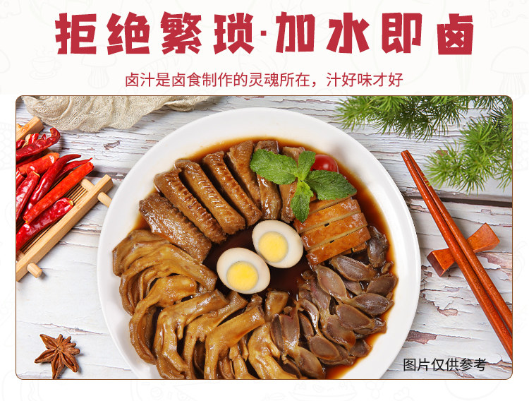 家商用浓缩高汤 仟味金汤 14.9元 图12