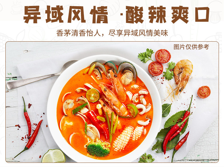 家商用浓缩高汤 仟味金汤 14.9元 图9