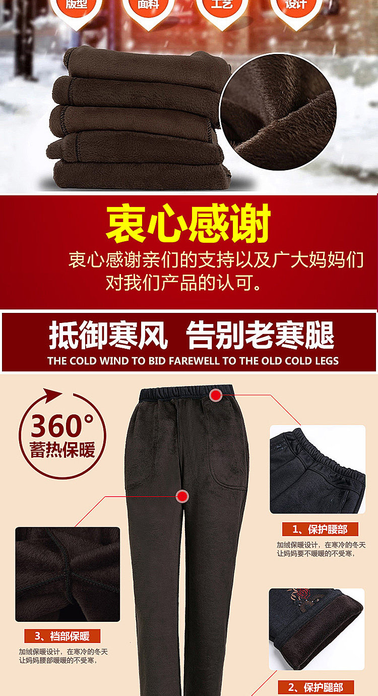 奥姿韵 中老年加绒加厚 妈妈外穿保暖裤 图3