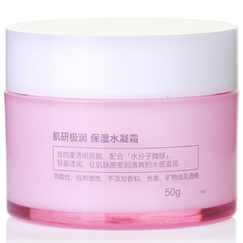 京东PLUS会员： Hada Labo 肌研 极润保湿水凝霜（50g+赠卸妆30ml） *3件 图4