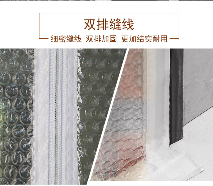冬季保暖门窗防风帘 图5