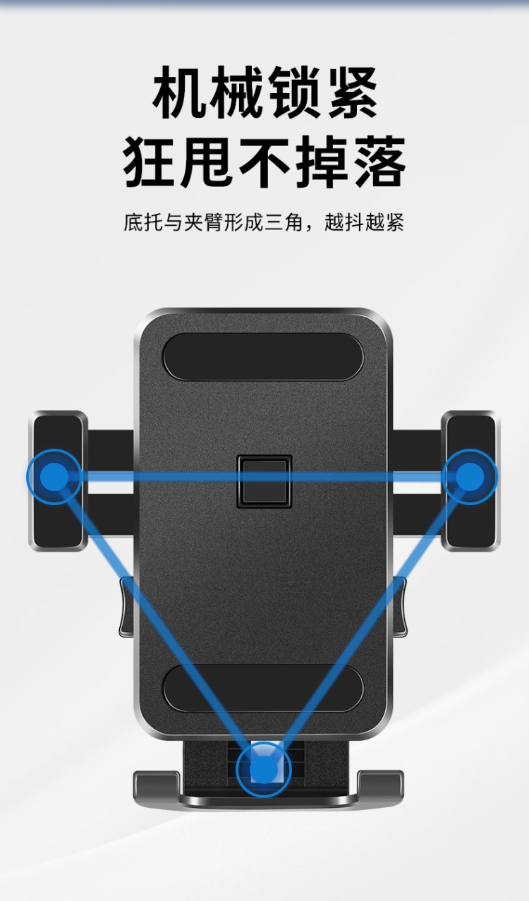 自行车电动车导航手机支架 图3