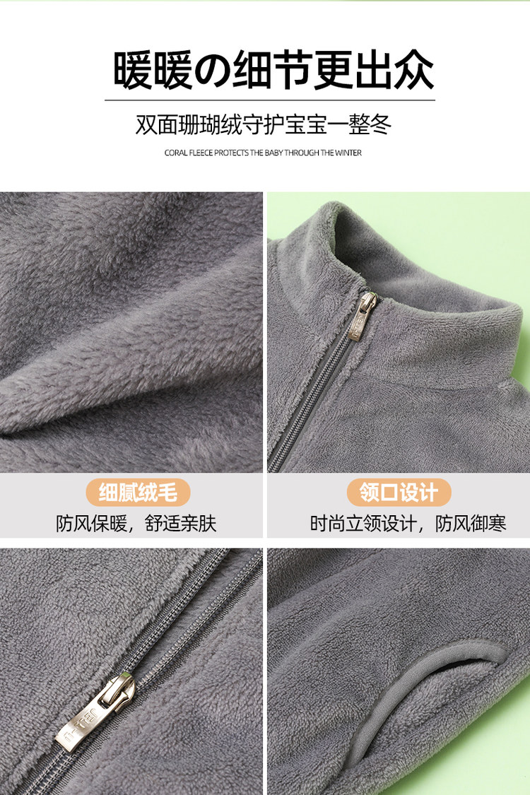 新款双面珊瑚绒男女童外套 图5