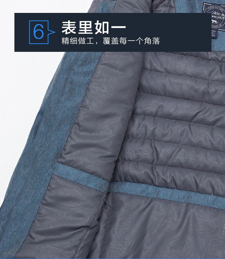 我们买过 Amurcamp 男女加厚滑雪棉服 充绒240克 1.5万防水 图15