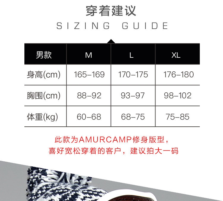 我们买过 Amurcamp 男女加厚滑雪棉服 充绒240克 1.5万防水 图20