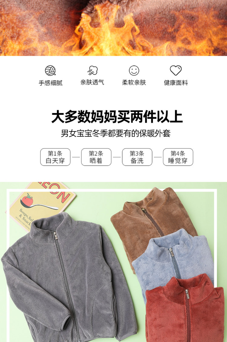 新款双面珊瑚绒男女童外套 图3