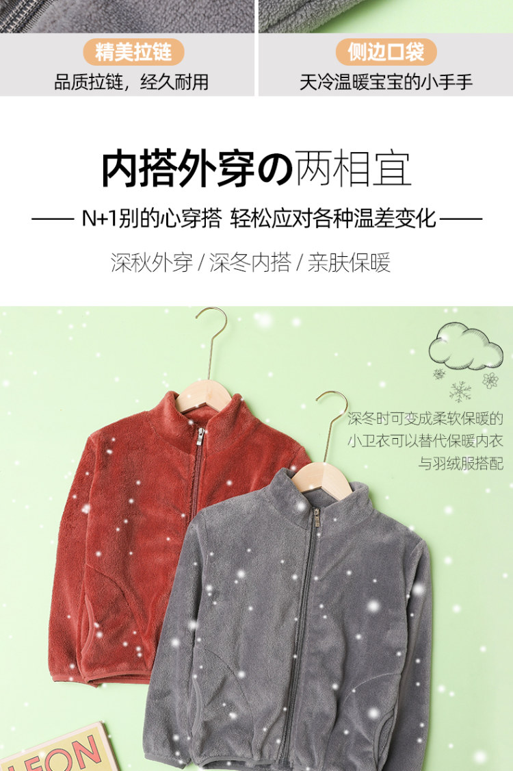 新款双面珊瑚绒男女童外套 图6