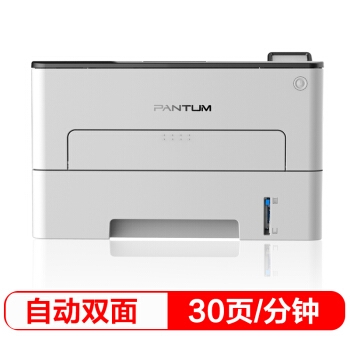 PANTUM 奔图 P3060D 黑白激光打印机 图1