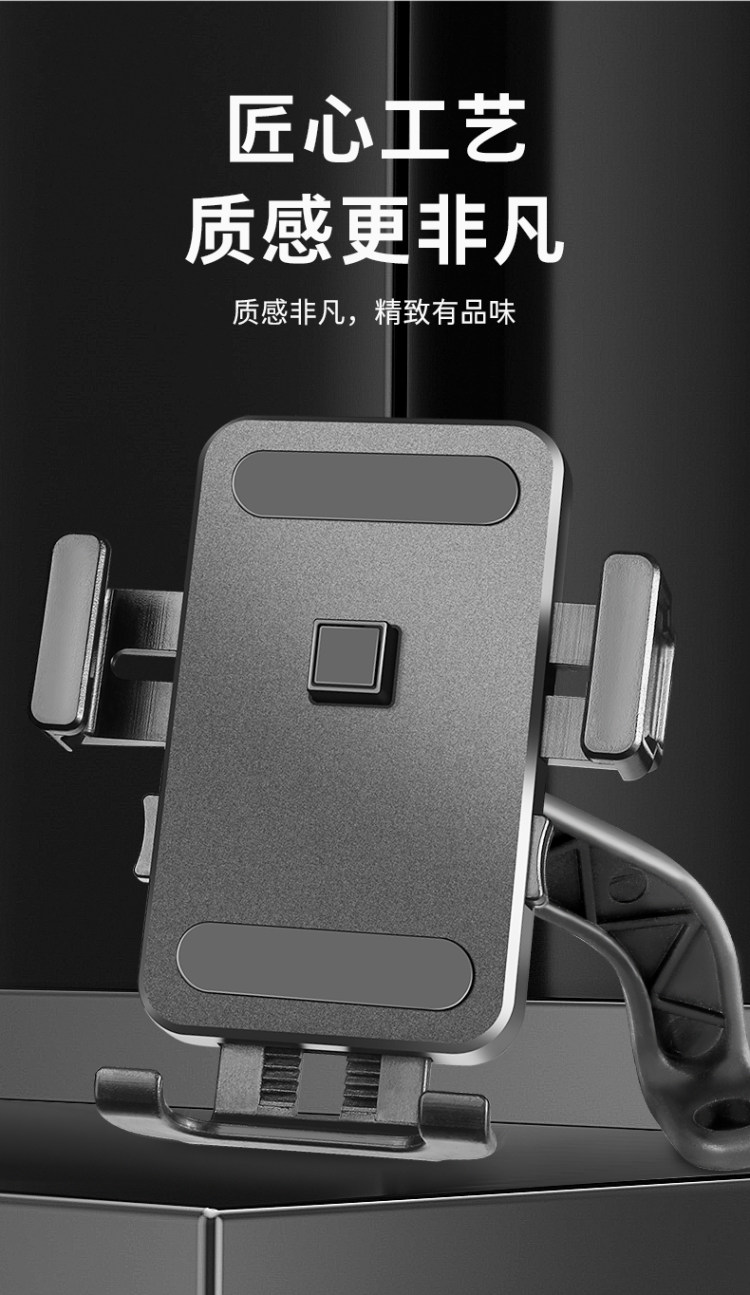 自行车电动车导航手机支架 图4