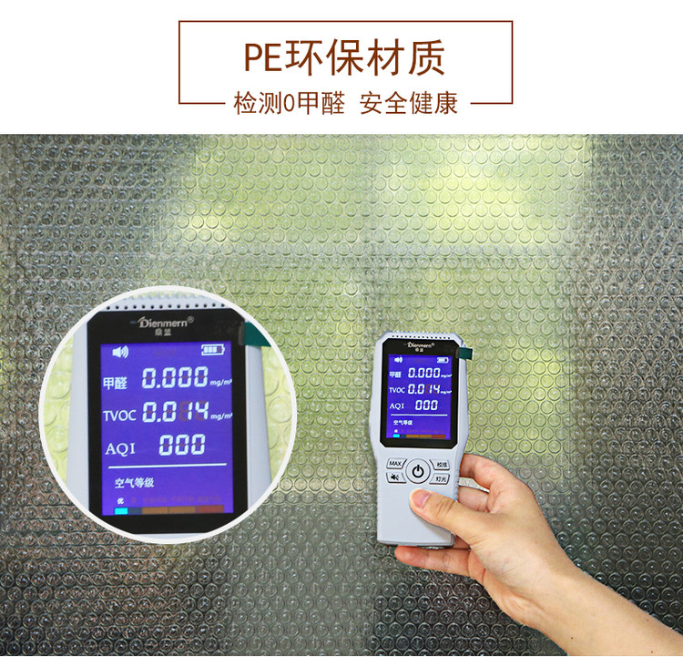 冬季保暖门窗防风帘 图3