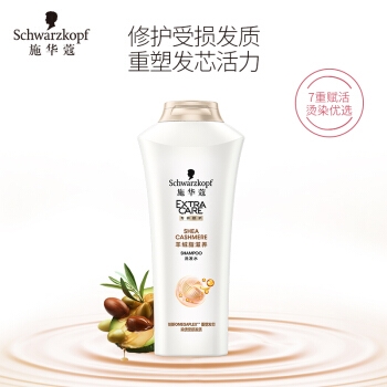 Schwarzkopf 施华蔻 羊绒脂滋养修护洗发露 200ml *4件 图1