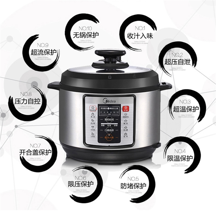 Midea 美的 WQC50A1P 电压力锅 图5