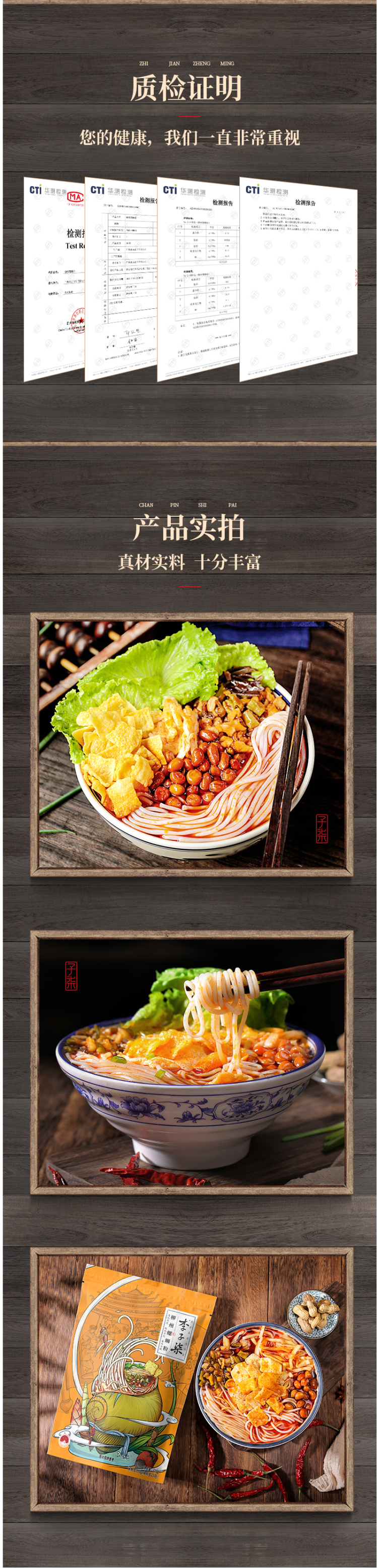 李子柒 柳州螺蛳粉 335g*3袋 图9