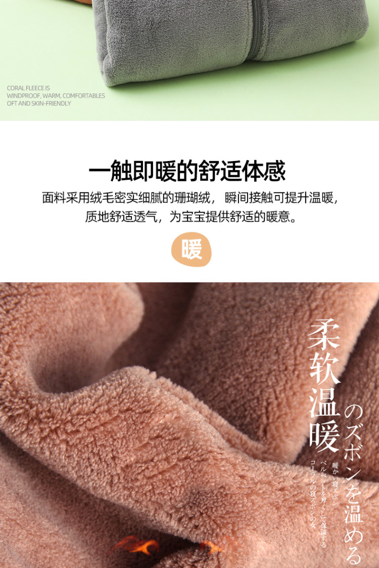 新款双面珊瑚绒男女童外套 图2