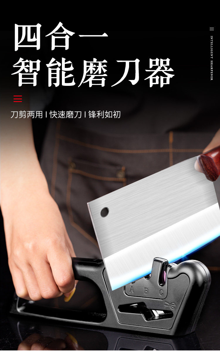 5秒速磨 五合一多功能磨刀神器 图1
