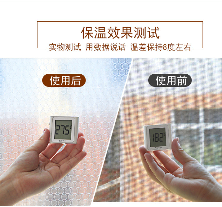 冬季保暖门窗防风帘 图2