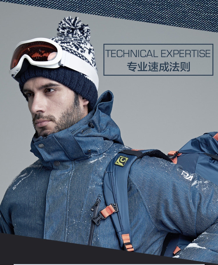 我们买过 Amurcamp 男女加厚滑雪棉服 充绒240克 1.5万防水 图9