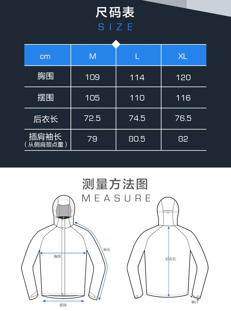 我们买过 Amurcamp 男女加厚滑雪棉服 充绒240克 1.5万防水 图19