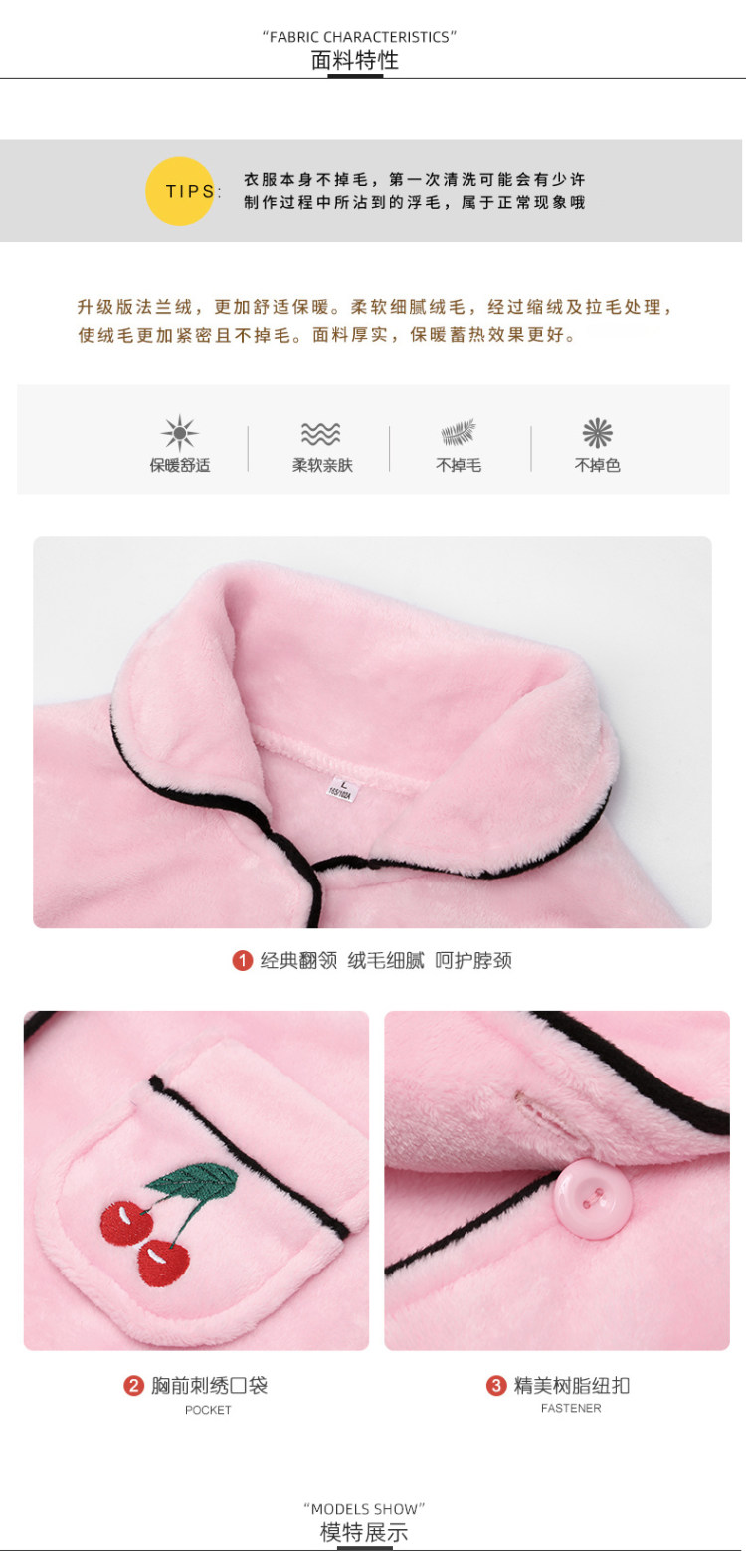 加绒加厚 女士冬季法兰绒睡衣套装 图4