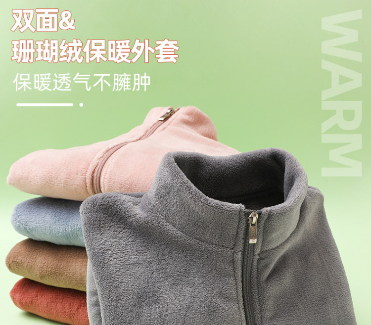 新款双面珊瑚绒男女童外套 图1