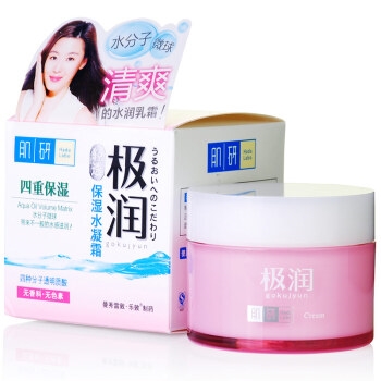 京东PLUS会员： Hada Labo 肌研 极润保湿水凝霜（50g+赠卸妆30ml） *3件 图2