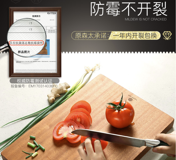 原森太 非洲刚果进口 乌檀木整木菜板 抗菌防裂 40*27cm 图3