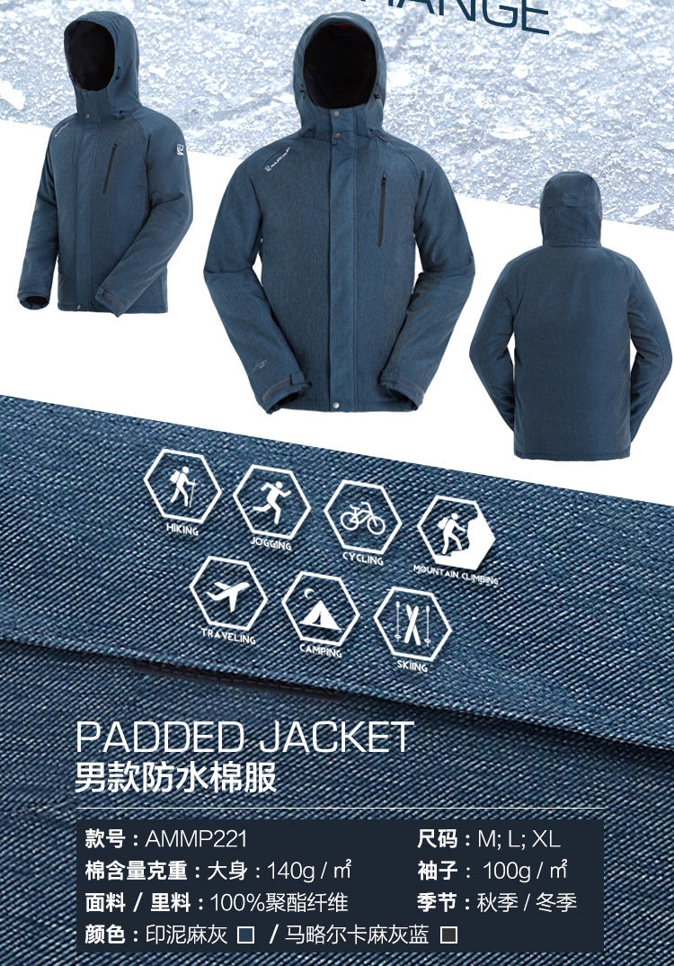 我们买过 Amurcamp 男女加厚滑雪棉服 充绒240克 1.5万防水 图8