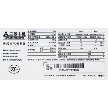 限地区： MITSUBISHI ELECTRIC 三菱电机 MSZ-RFJ09VA 1匹 变频冷暖 壁挂式空调 图5