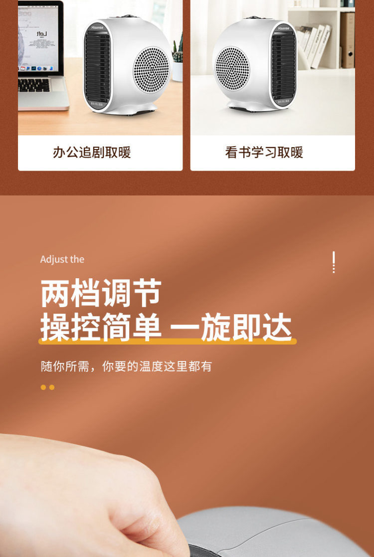 海信 家用取暖器暖风机热风扇 图6