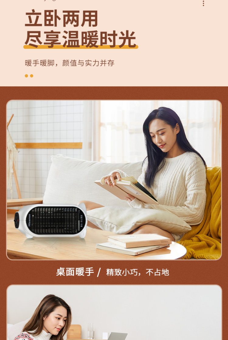 海信 家用取暖器暖风机热风扇 图8
