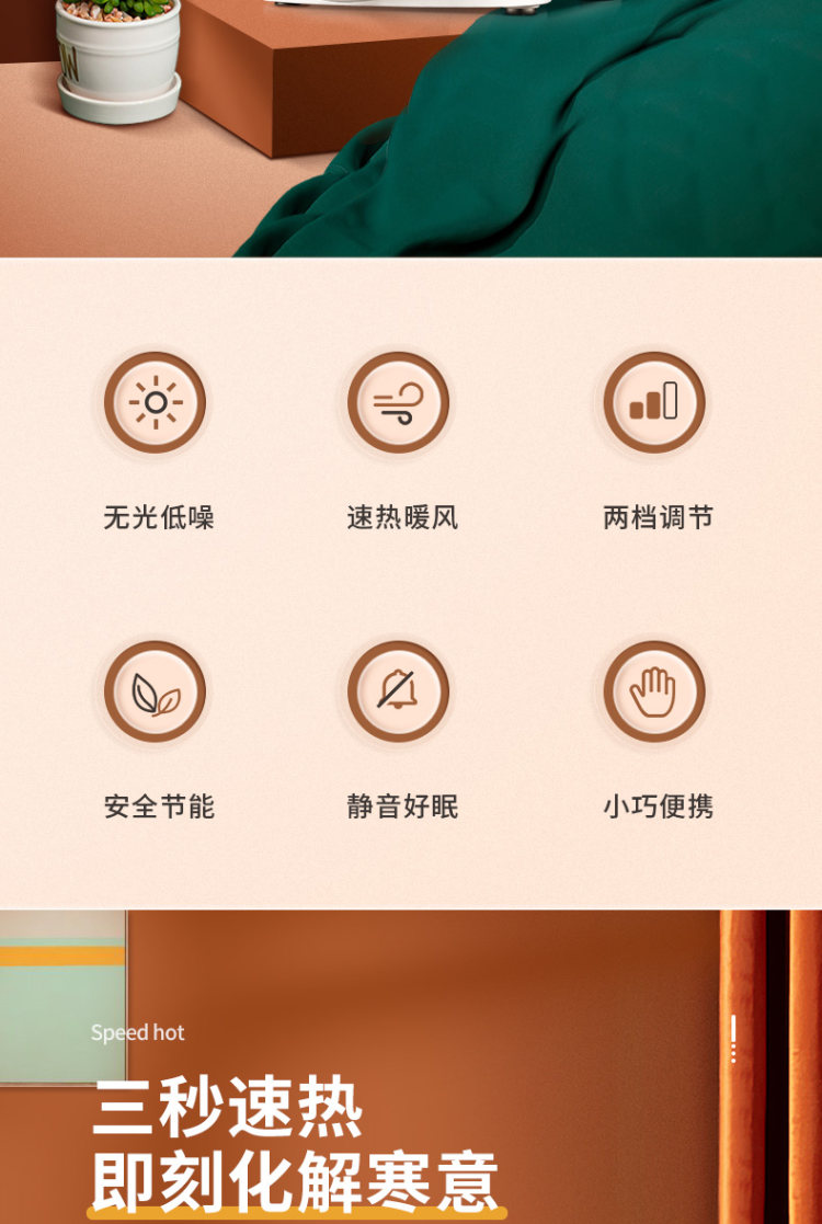 海信 家用取暖器暖风机热风扇 图2