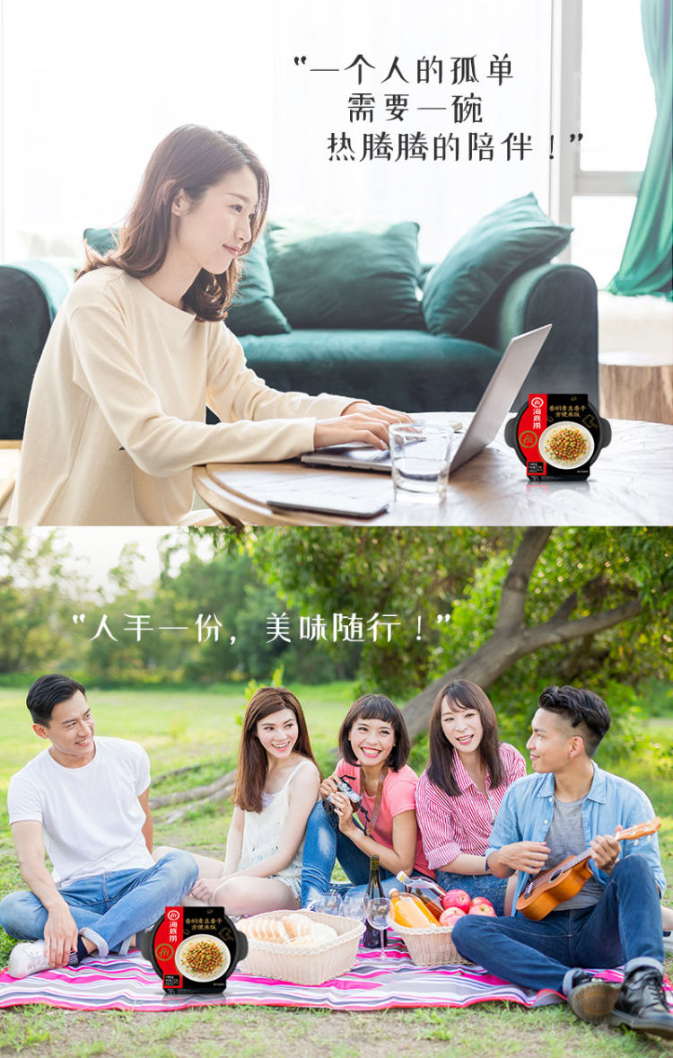 海底捞自热米饭 番茄鸡丁土豆酸豆角肉末 3盒 图4