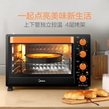 Midea 美的 T3-L326B 32升 橙色 电烤箱 图3