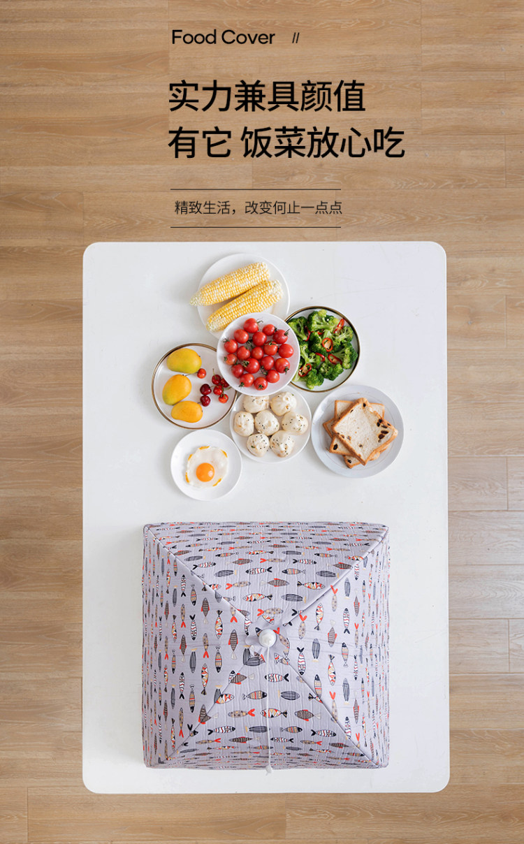 冬季家用保温菜罩 图1