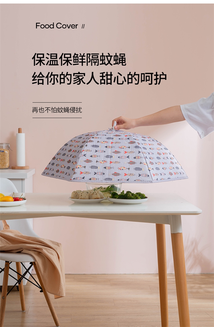 冬季家用保温菜罩 图5