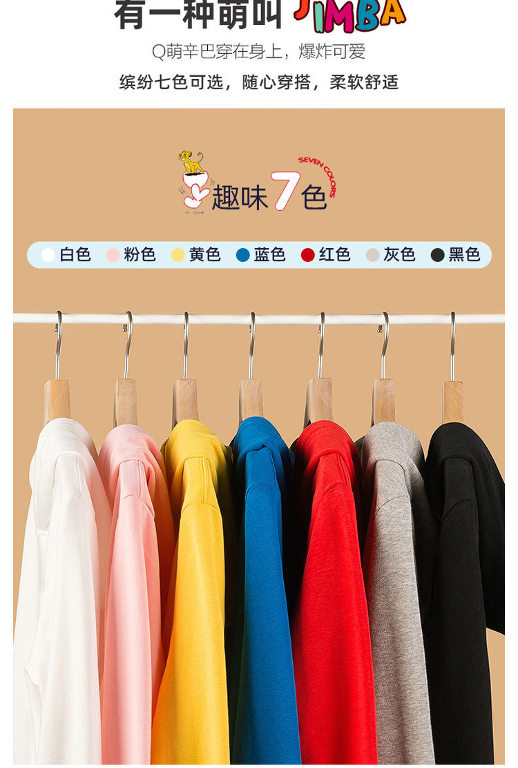 迪士尼 加绒加厚儿童秋冬款连帽卫衣童装 图3