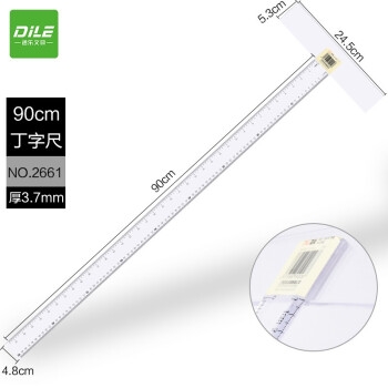 优惠券码： 京东商城 自营多品牌文具 满1元享8折优惠券 图10