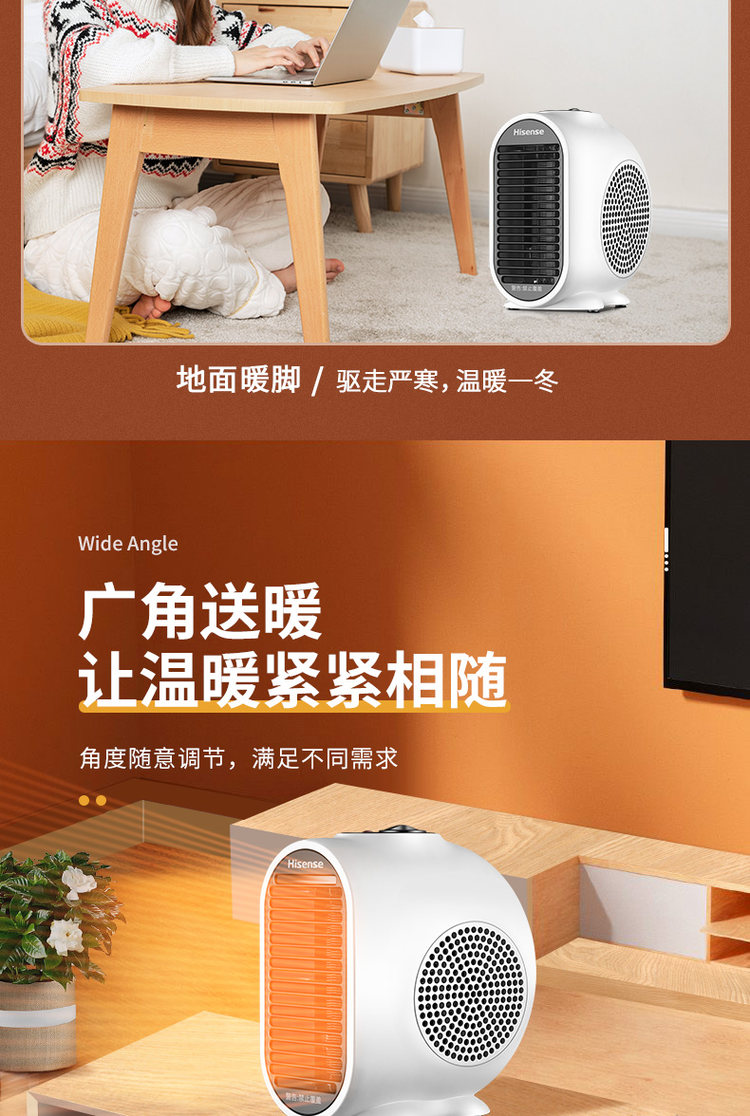 海信 家用取暖器暖风机热风扇 图9