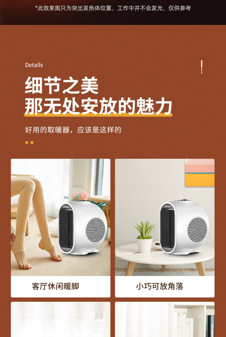 海信 家用取暖器暖风机热风扇 图5
