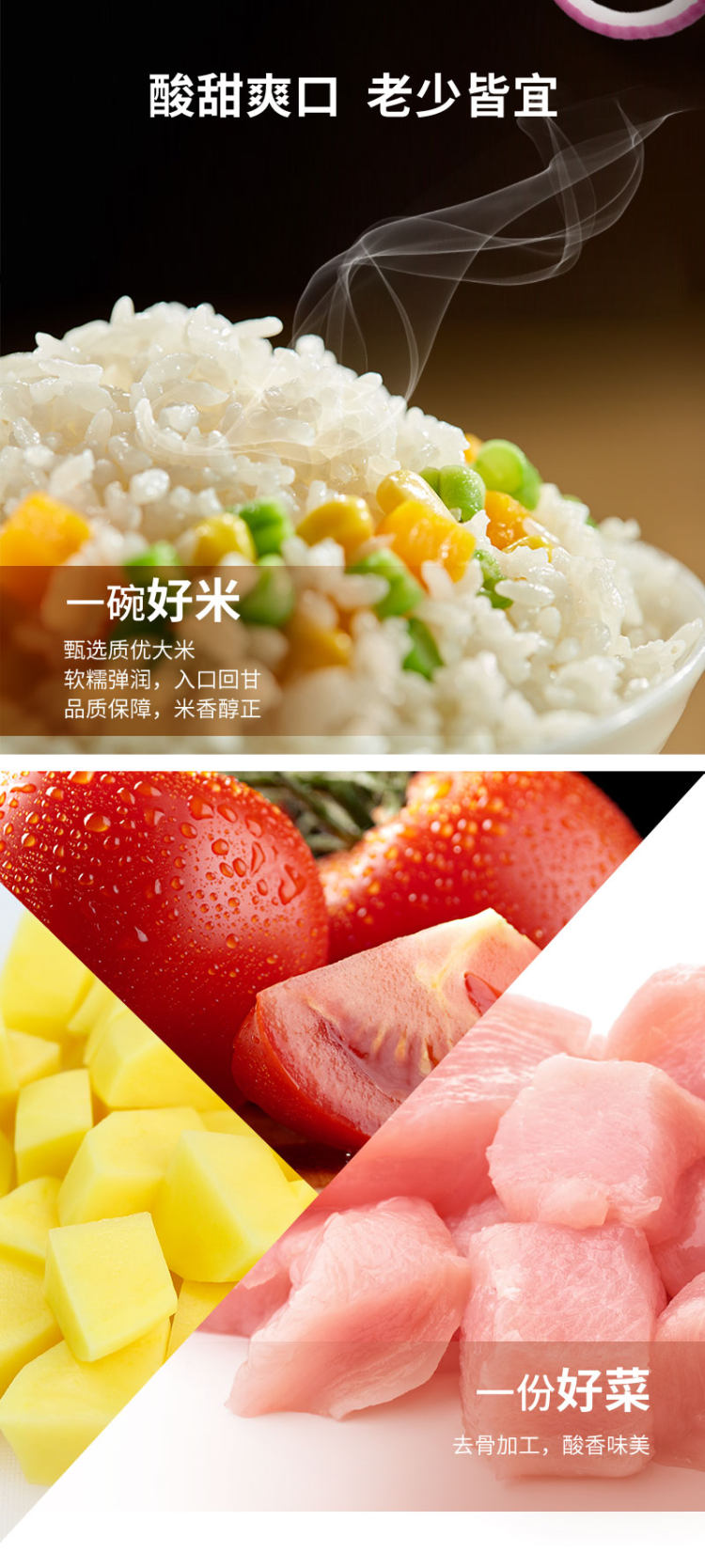 海底捞自热米饭 番茄鸡丁土豆酸豆角肉末 3盒 图1