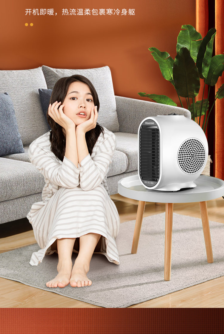 海信 家用取暖器暖风机热风扇 图3