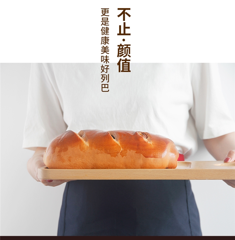 桃李 俄罗斯葡萄核桃大列巴面包500g 坚果果干添加量≥25% 图4