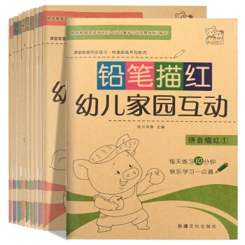 优惠券码： 京东商城 自营多品牌文具 满1元享8折优惠券 图9