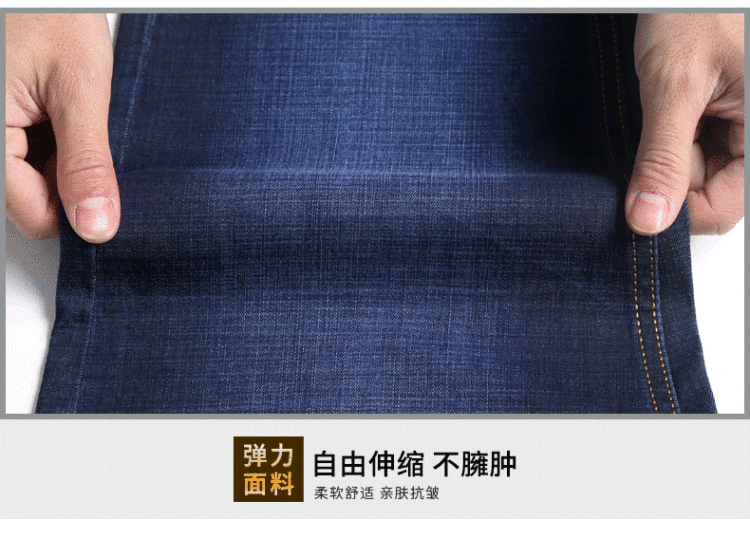 吉普盾  男士棉弹修身款 商务休闲牛仔裤 有加绒款 图6