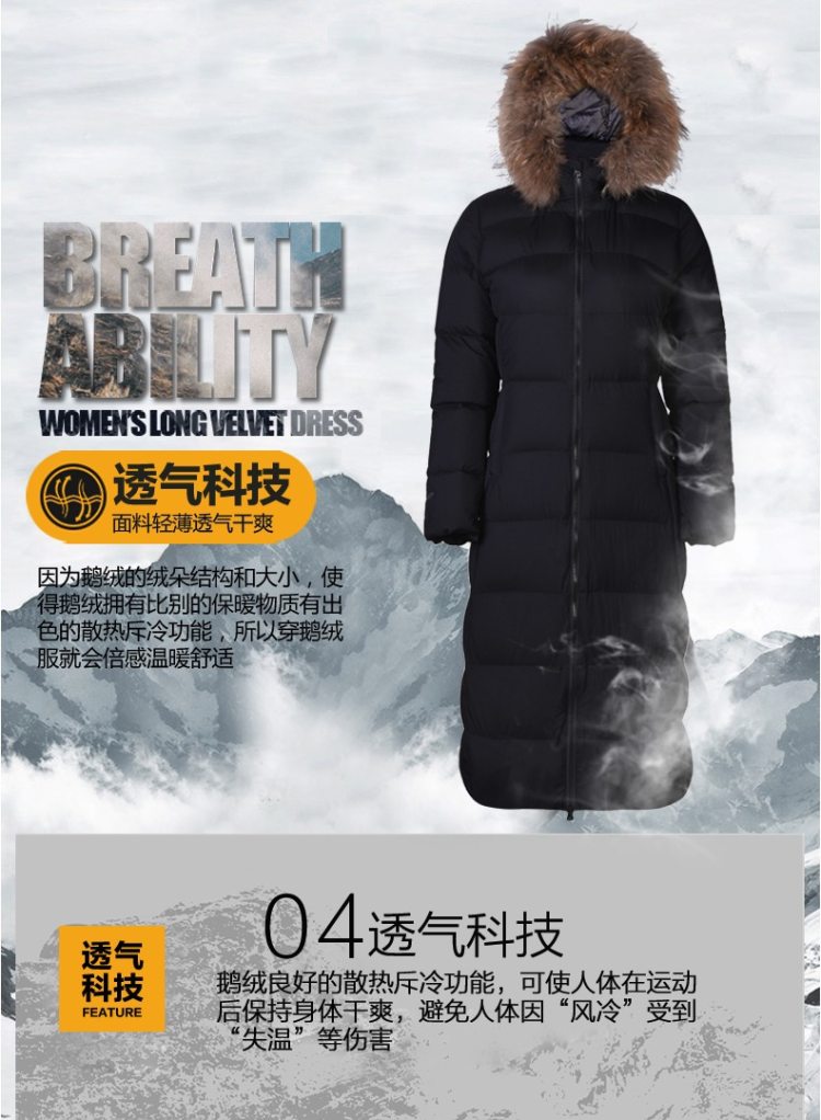 君羽 800蓬179克90%鹅绒 防风防雪 女过膝长款修身羽绒服 加厚大毛领可抗-15℃ 图8