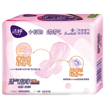 Ladycare 洁婷 透气超薄 日用卫生巾 245mm 8片 *25件 图2
